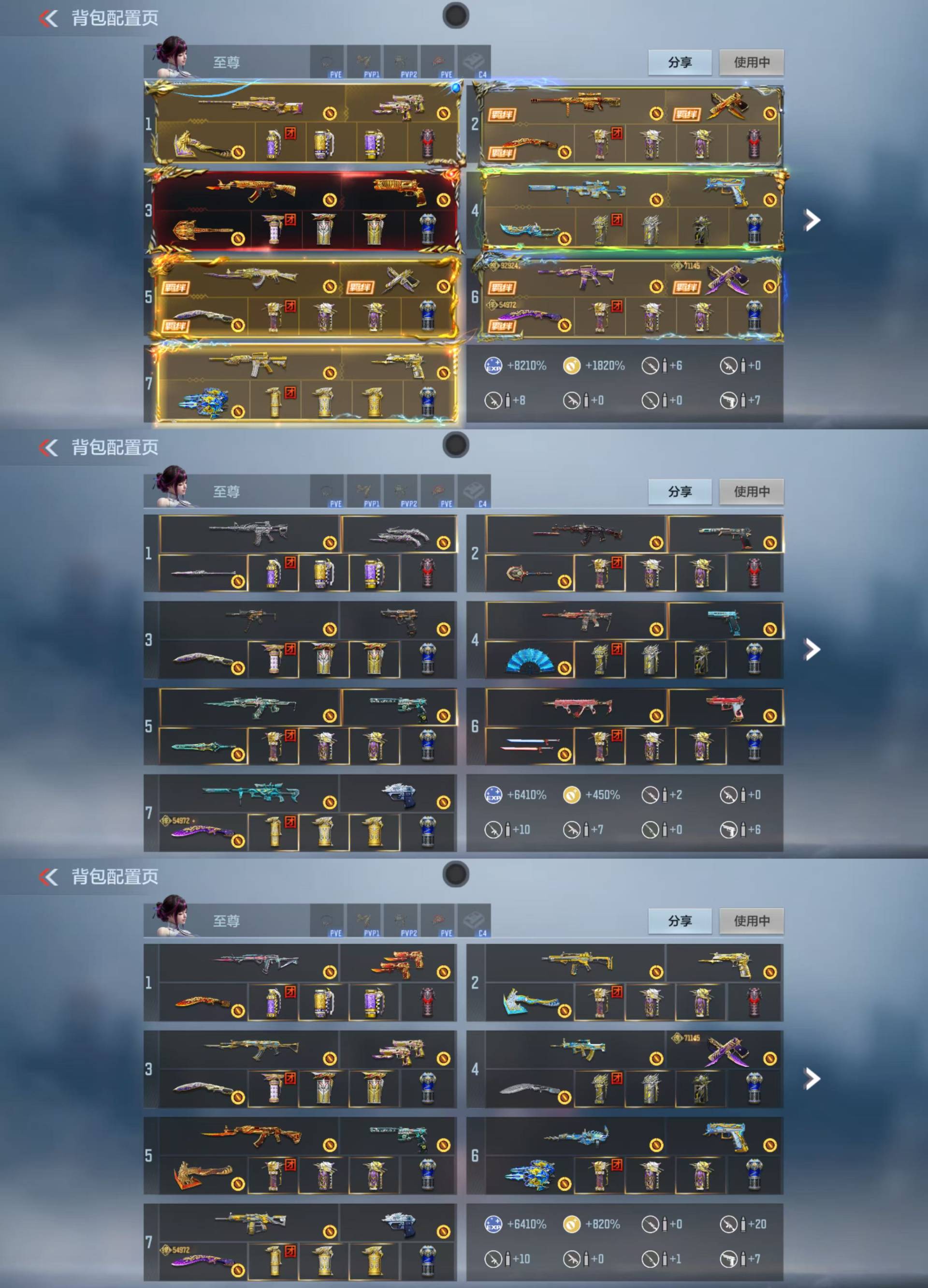 CFMCW45679枪战王者账号详情图2