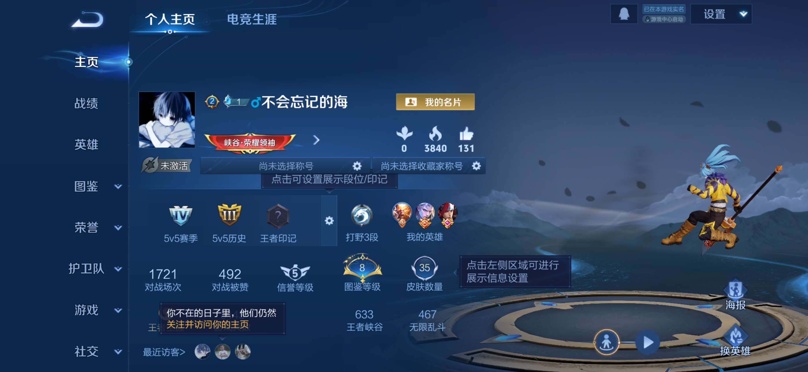 王者荣耀账号苹果QQ61英雄-35皮肤-8【秒换绑，无需等三天】V3-35皮肤 苹果Q-V-35皮肤1传说 【传说】 地