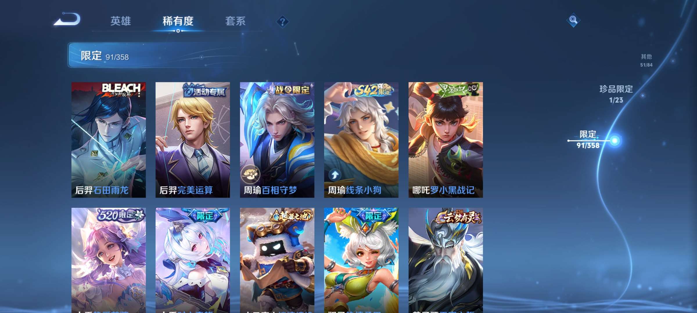 WZCMW4144760王者荣耀账号详情图8