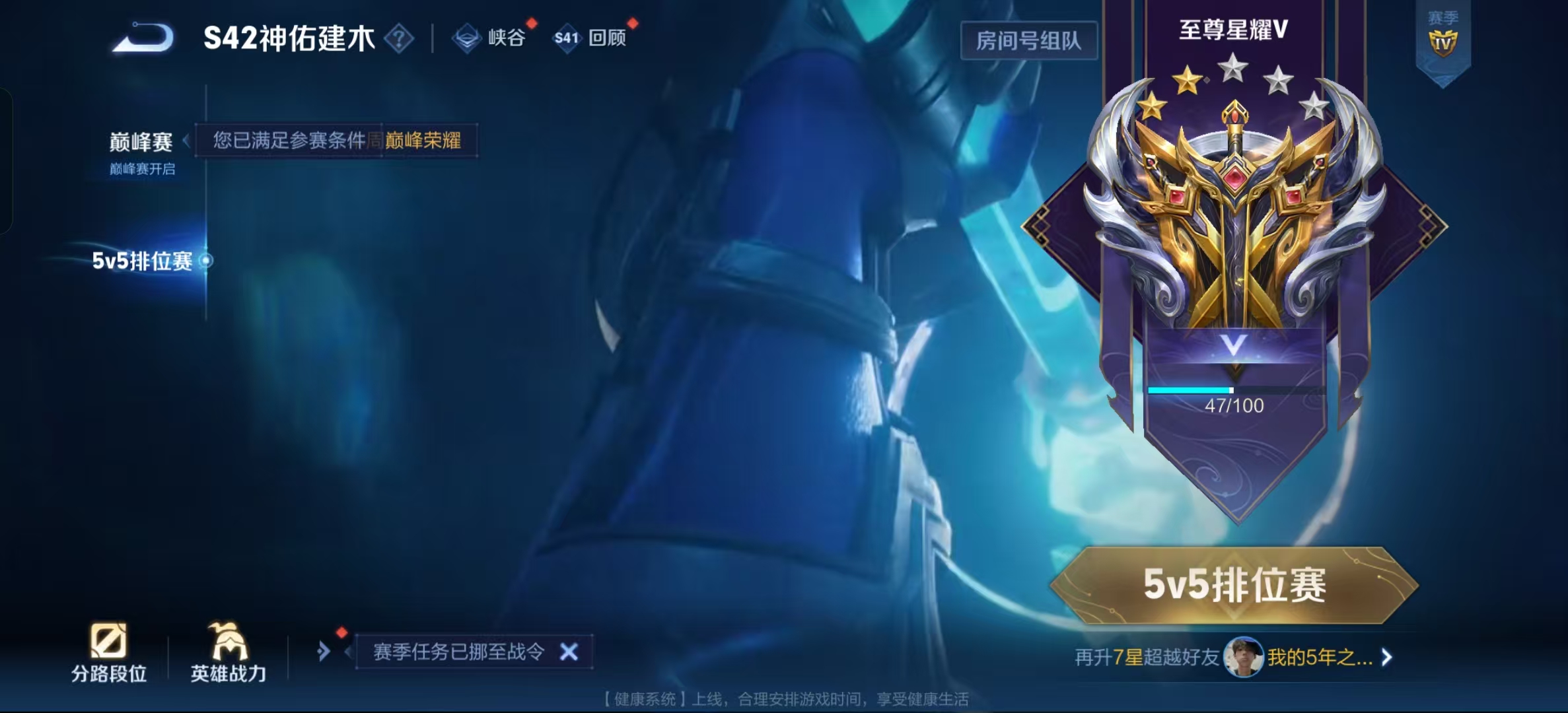 WZLX4222067王者荣耀账号详情图14 WZLX4222067王者荣耀账号详情图14