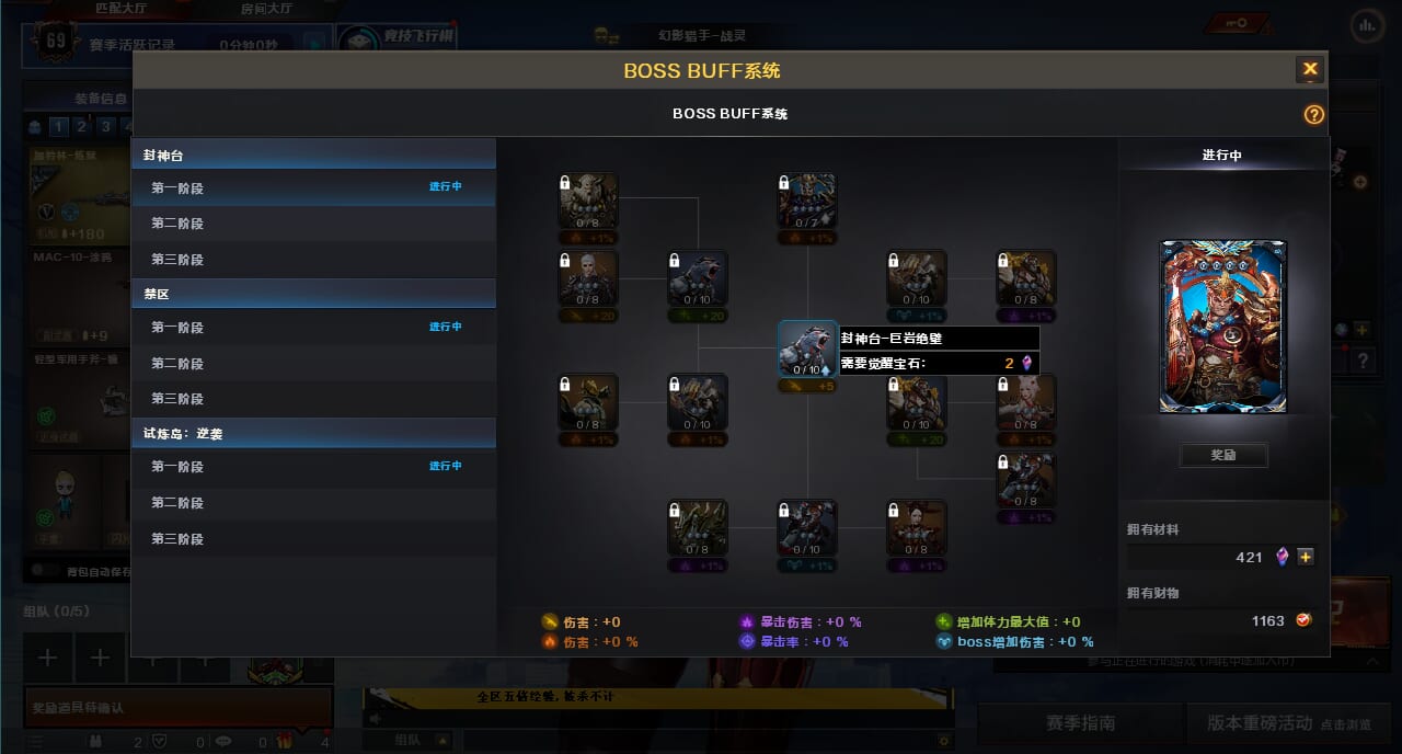 CFCMW430761穿越火线账号详情图5