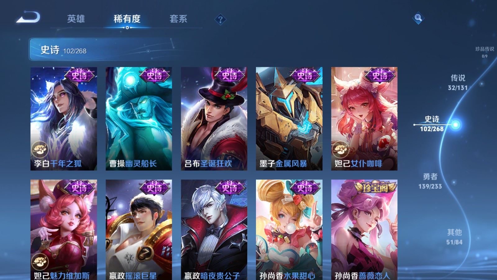 WZQM4100156王者荣耀账号详情图22 WZQM4100156王者荣耀账号详情图22