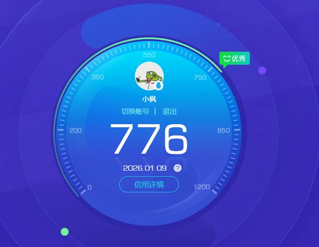 CFCMW414174穿越火线账号详情图8