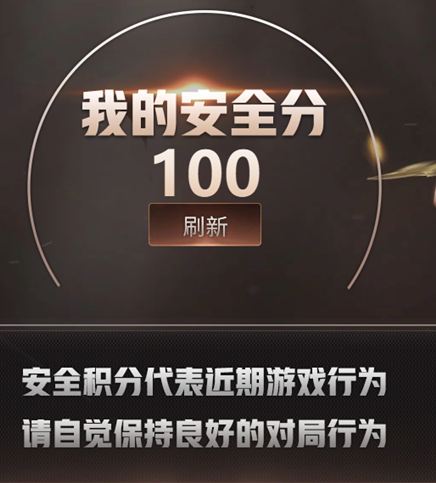 CFCMW414174穿越火线账号详情图6