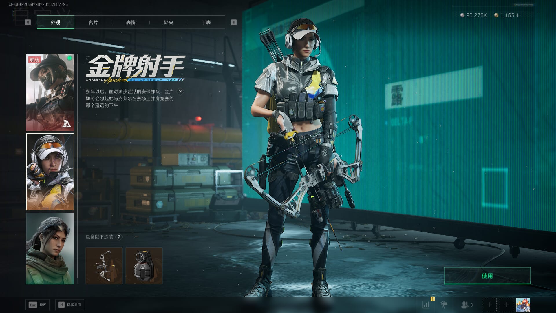 SJZQM418717三角洲行动账号详情图34