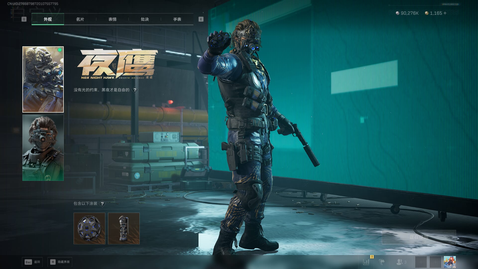 SJZQM418717三角洲行动账号详情图31