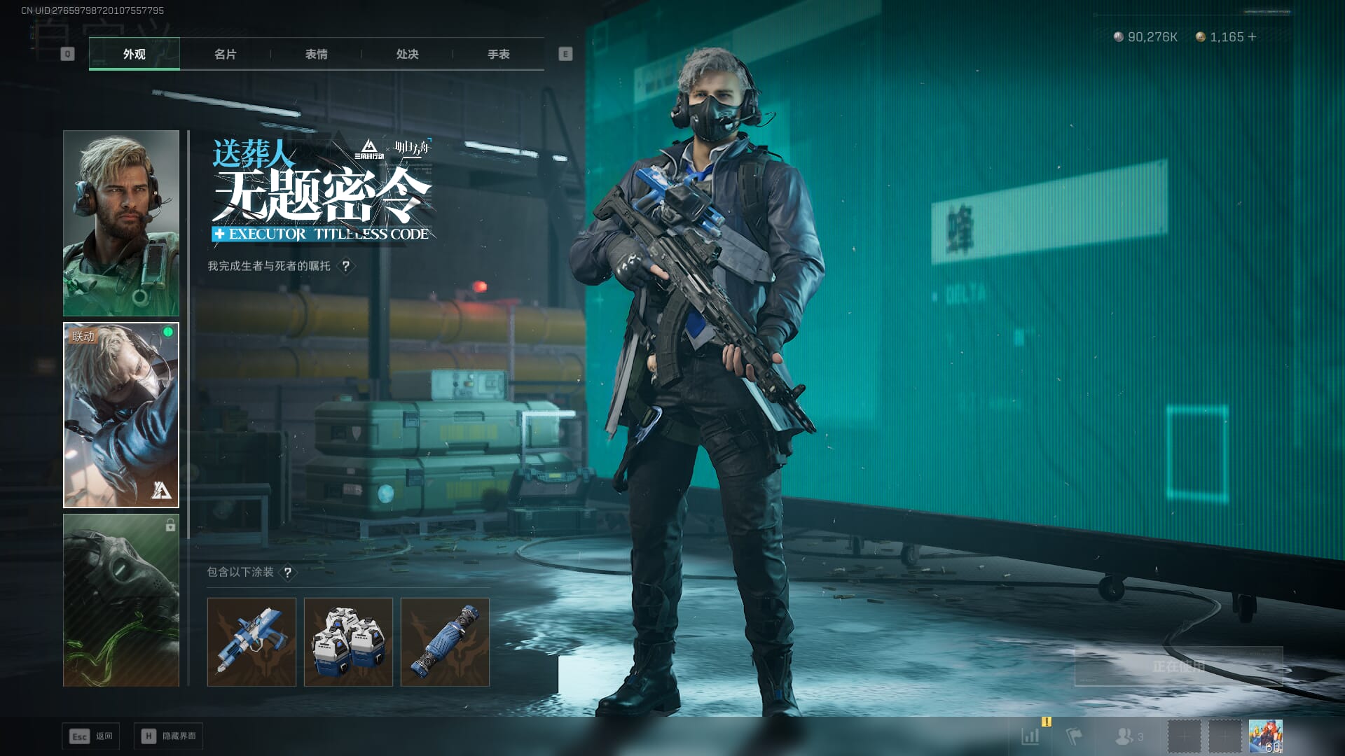 SJZQM418717三角洲行动账号详情图33