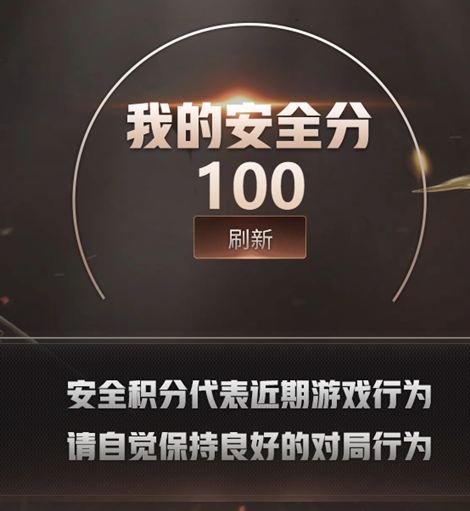 CFCMW414176穿越火线账号详情图8