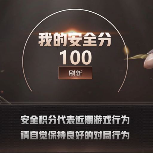 CFCMW414177穿越火线账号详情图11