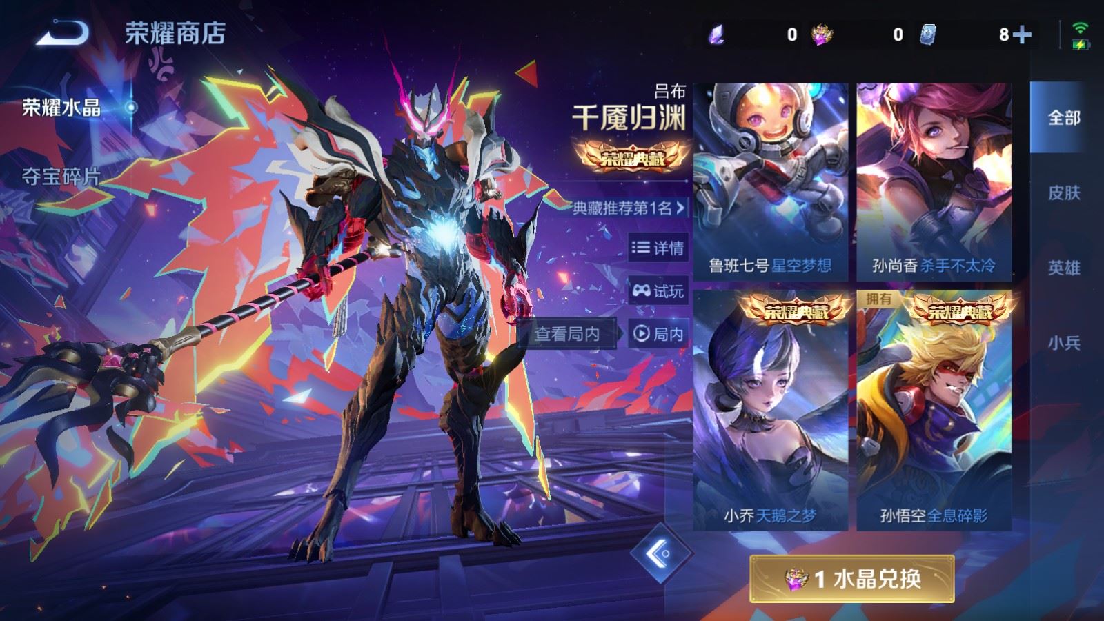 WZCMW4101027王者荣耀账号详情图20