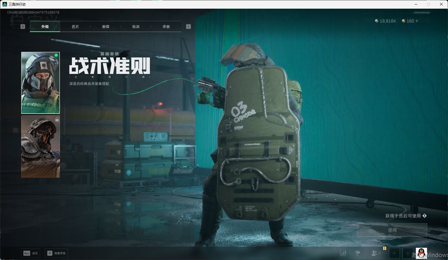 SJZQM418723三角洲行动账号详情图43