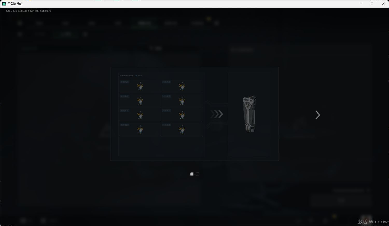 SJZQM418723三角洲行动账号详情图59