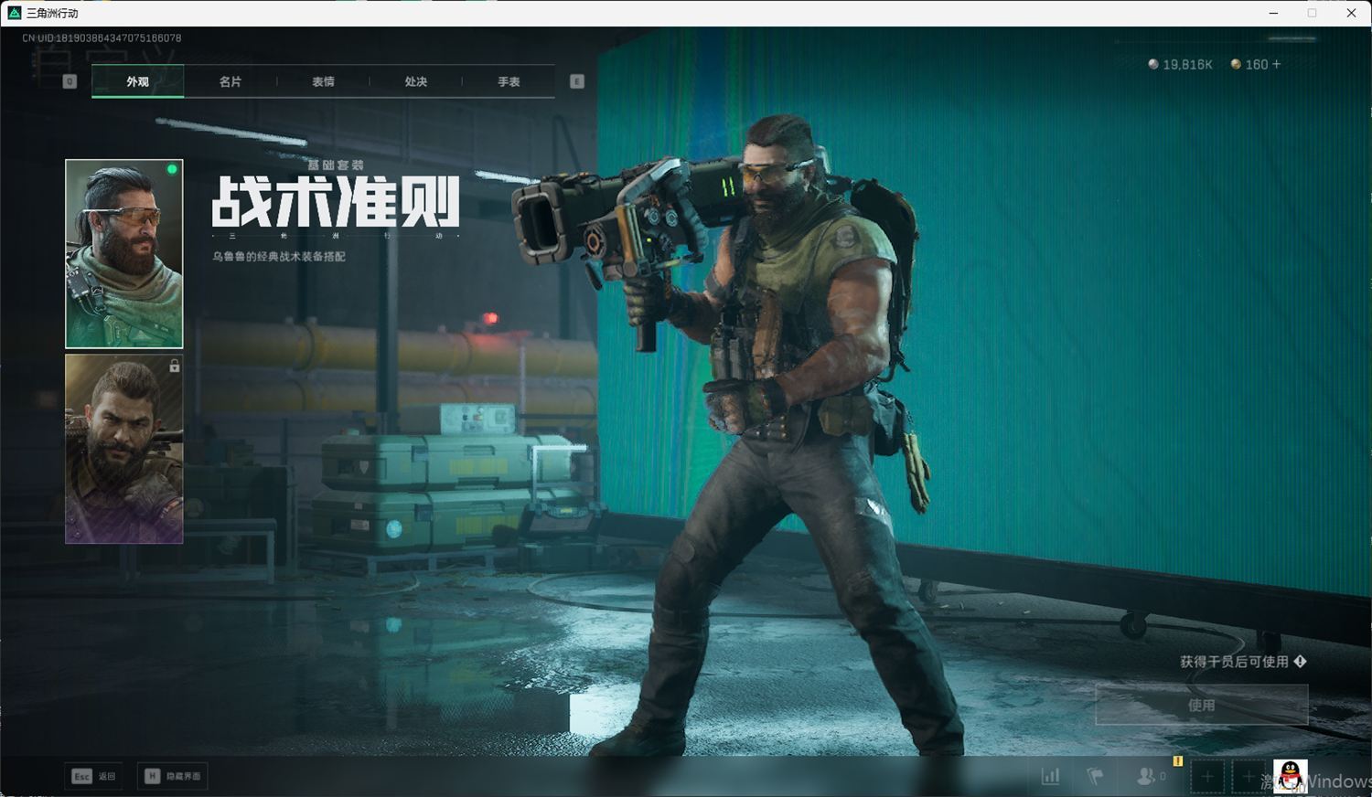 SJZQM418723三角洲行动账号详情图42