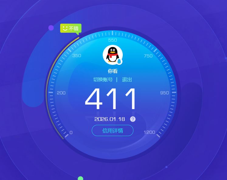 SJZQM418723三角洲行动账号详情图66