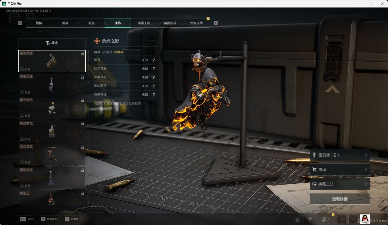 SJZQM418723三角洲行动账号详情图56