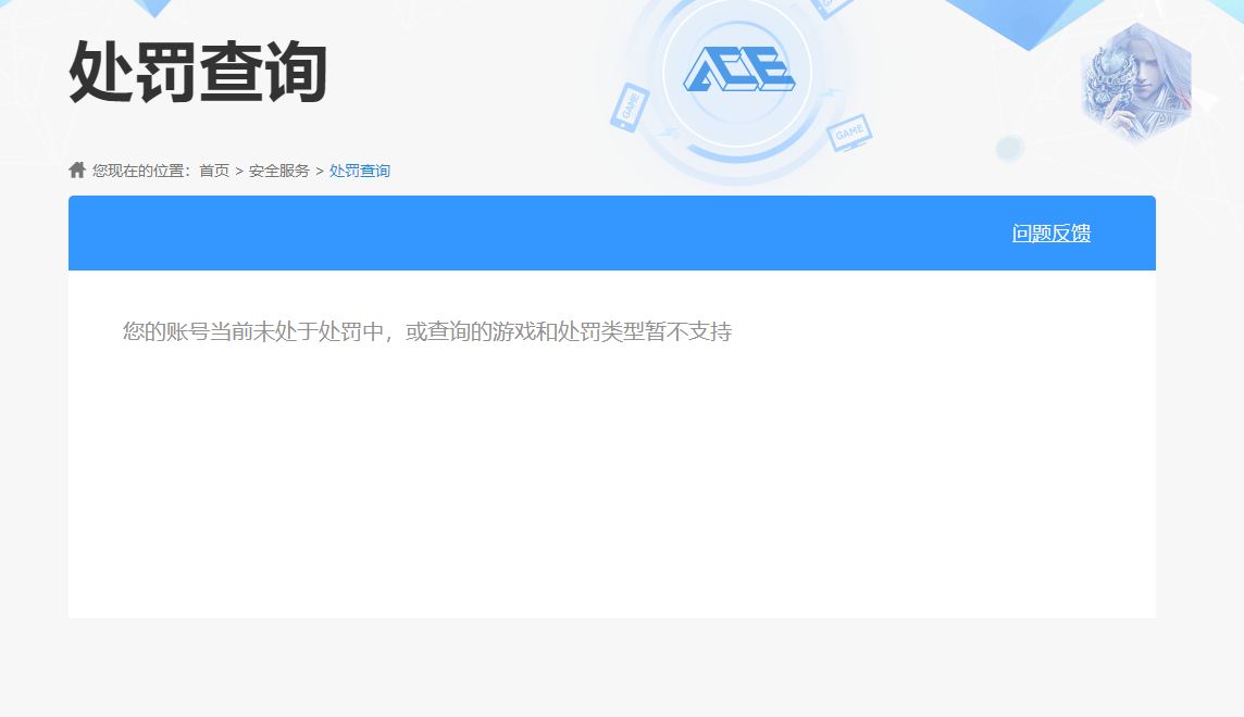 SJZQM418723三角洲行动账号详情图67