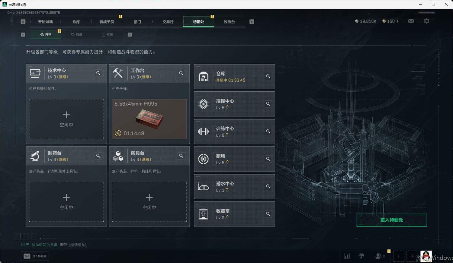 SJZQM418723三角洲行动账号详情图36