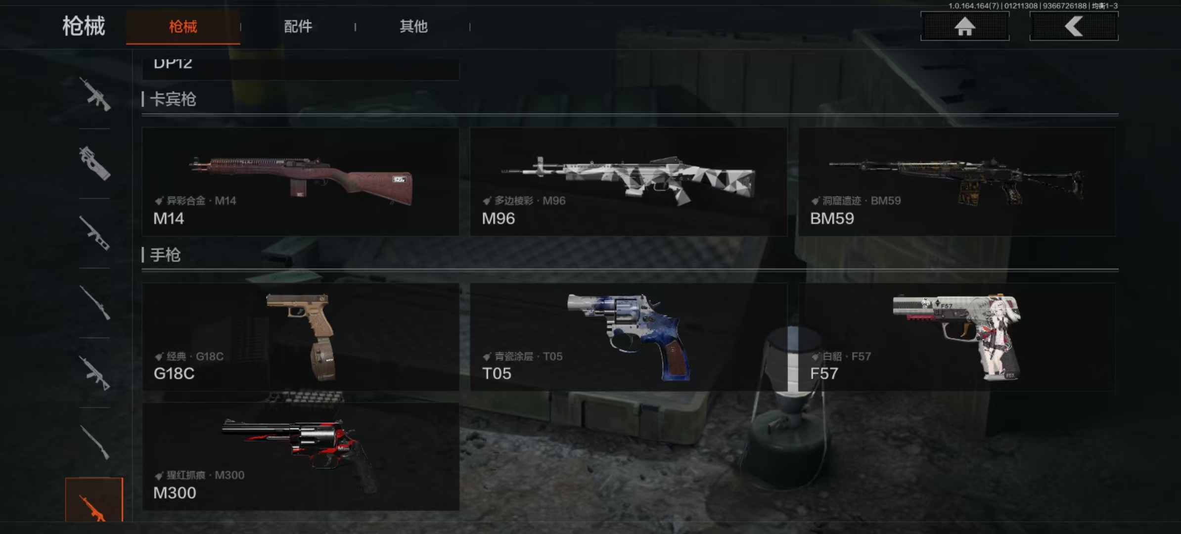 AQCMW44627暗区突围账号详情图4