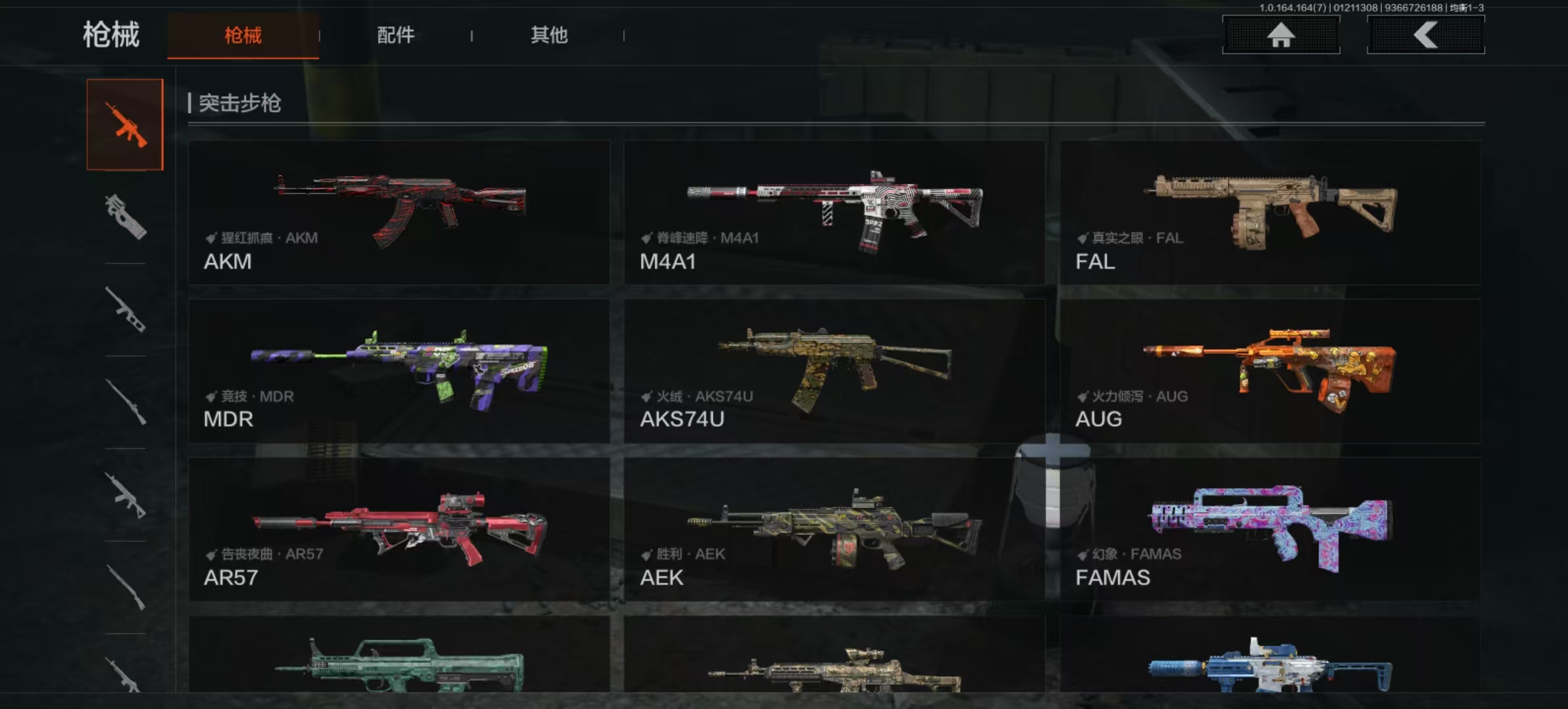 AQCMW44627暗区突围账号详情图8