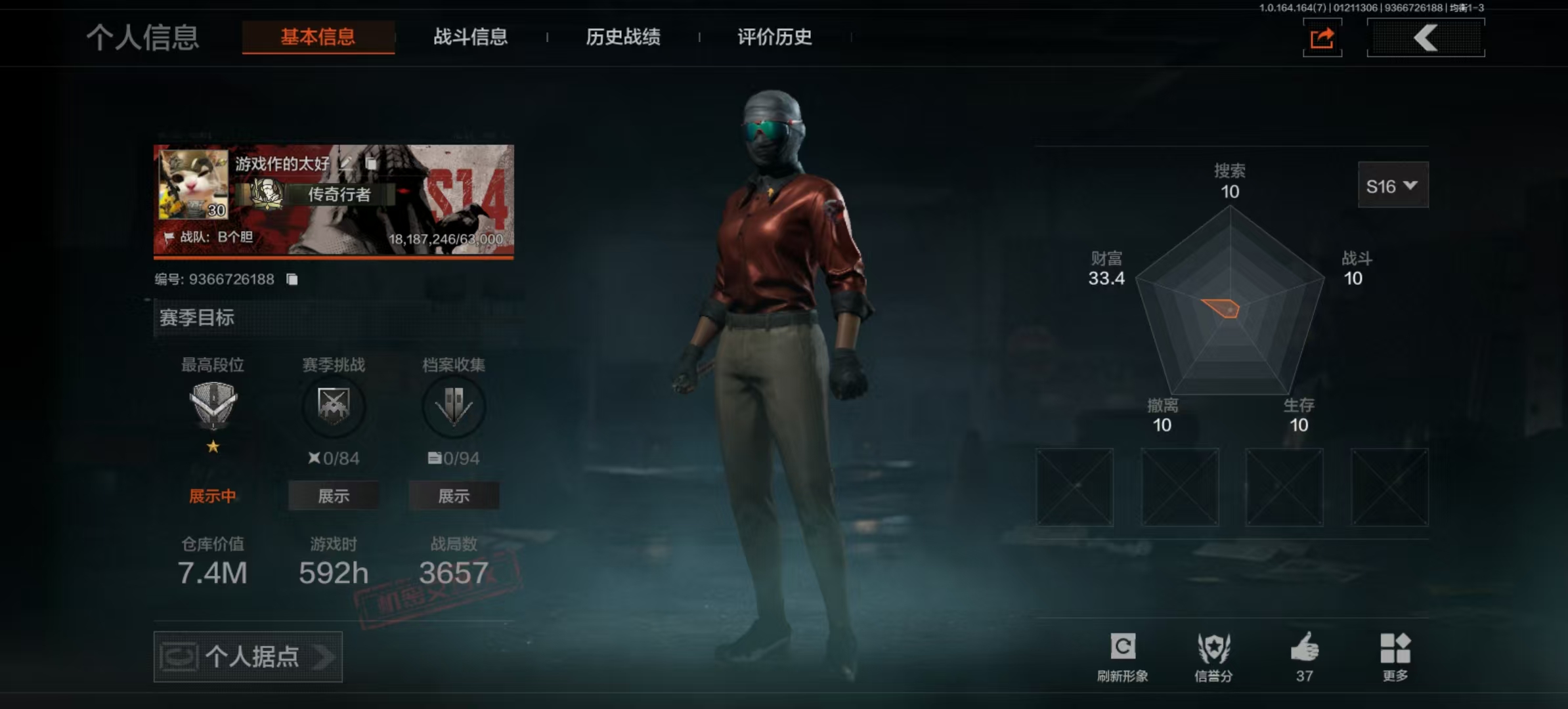 AQCMW44627暗区突围账号详情图2