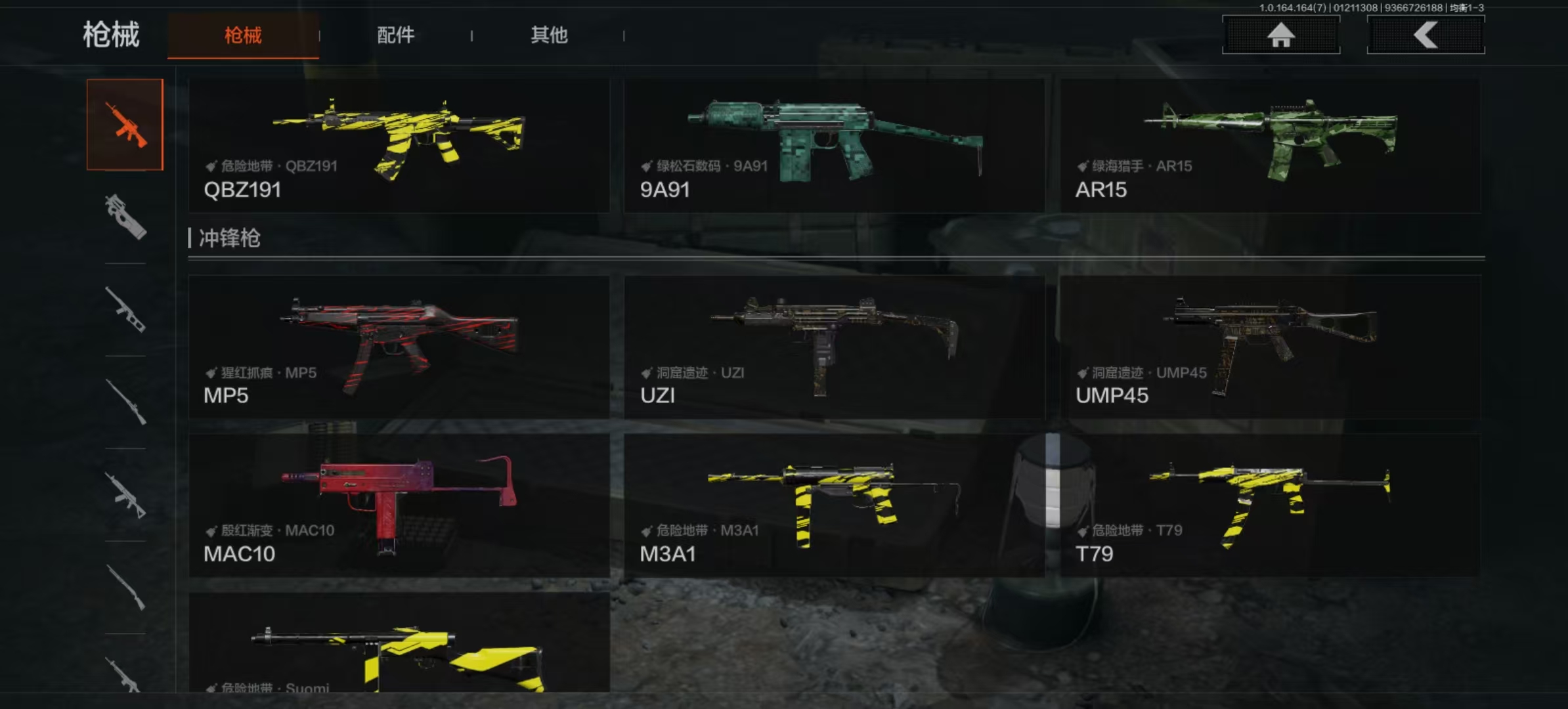 AQCMW44627暗区突围账号详情图7