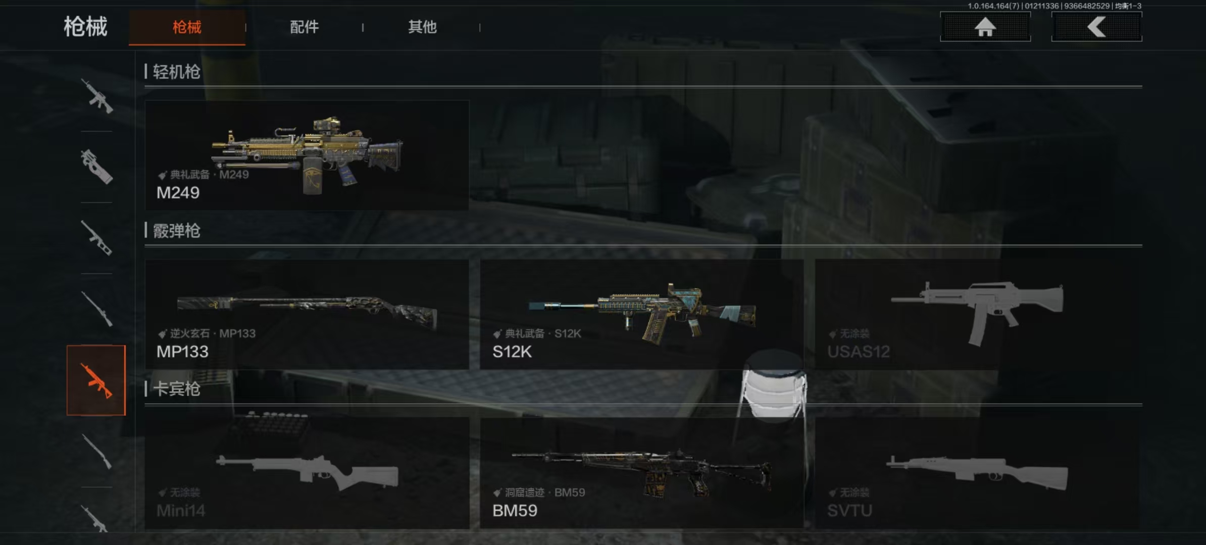 AQCMW44681暗区突围账号详情图12