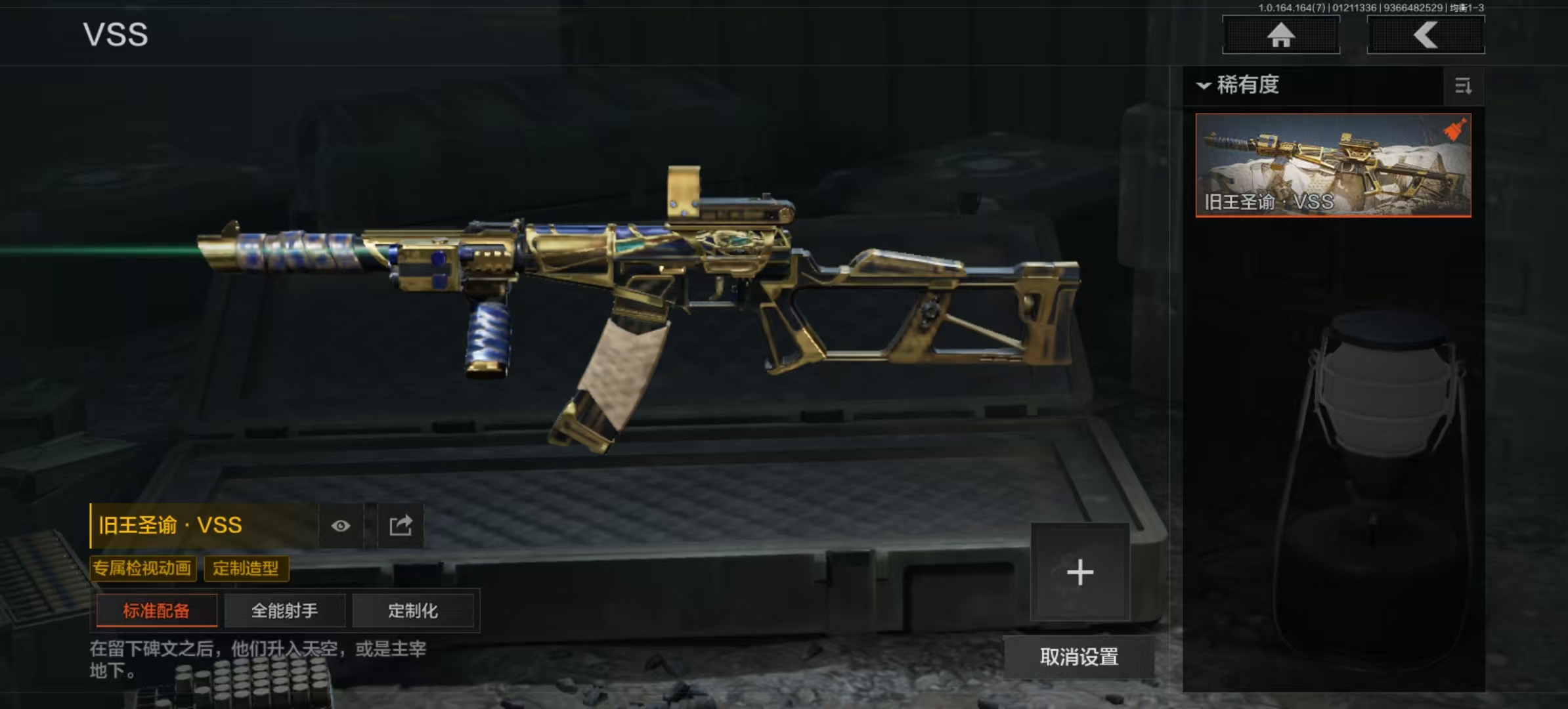 AQCMW44681暗区突围账号详情图13