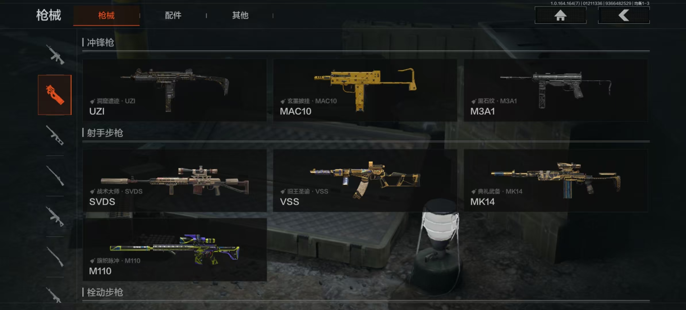 AQCMW44681暗区突围账号详情图8