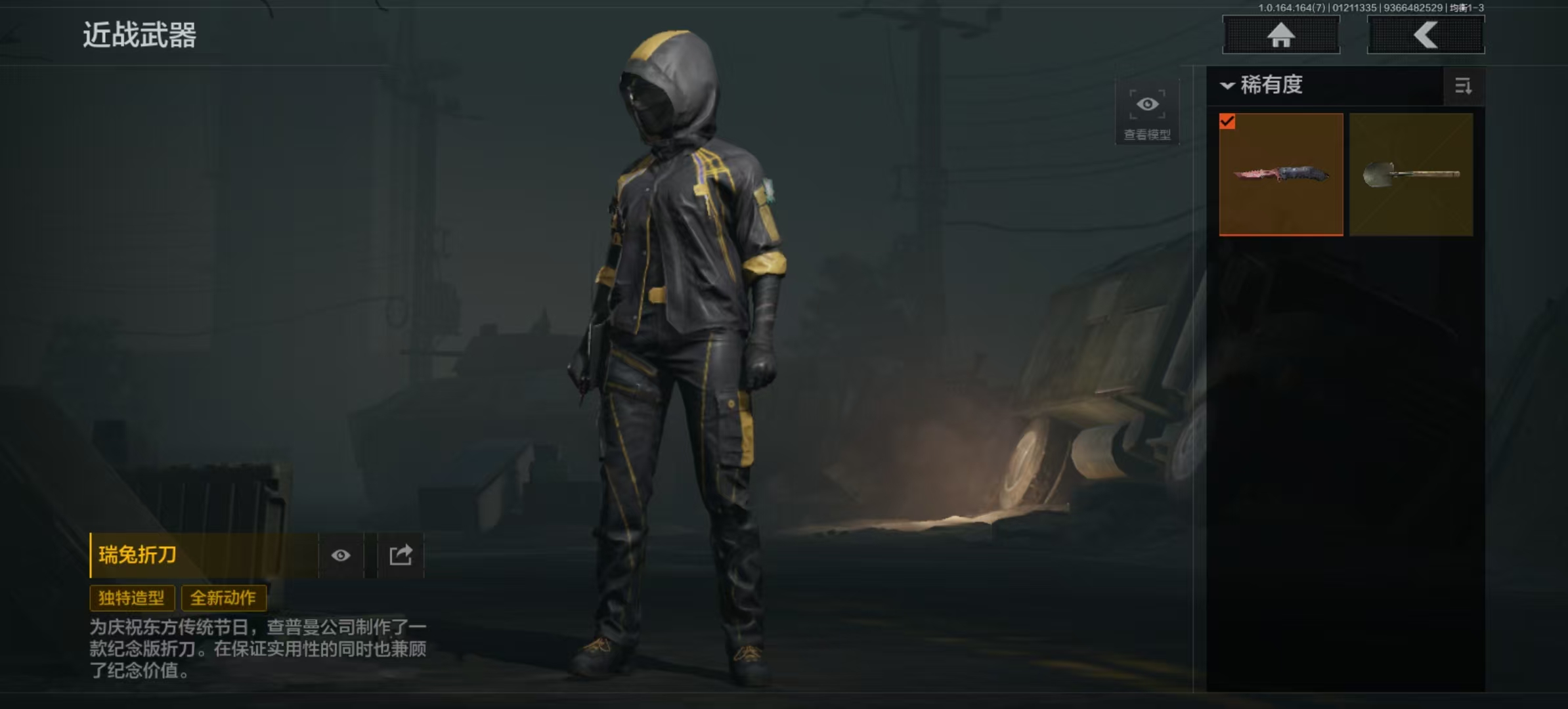 AQCMW44681暗区突围账号详情图5