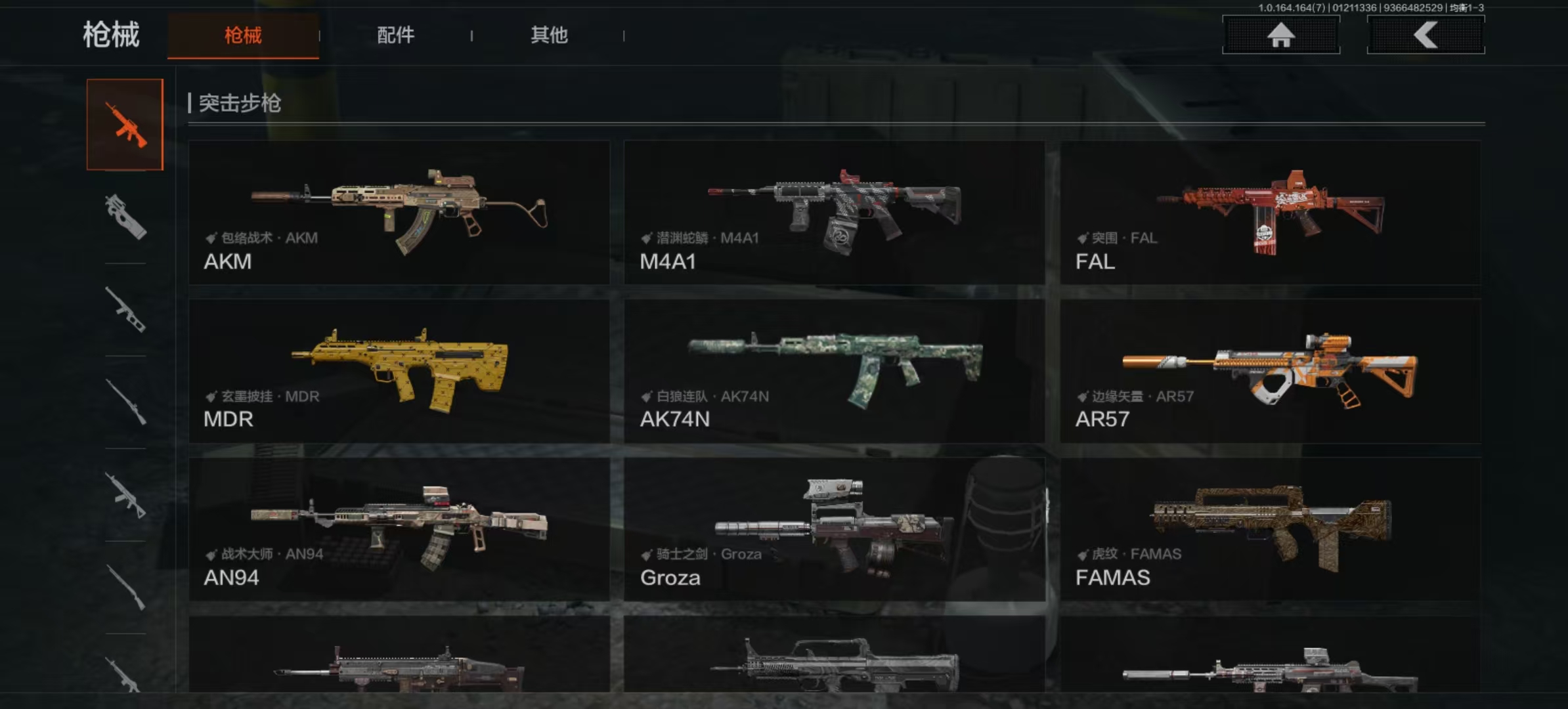 AQCMW44681暗区突围账号详情图10