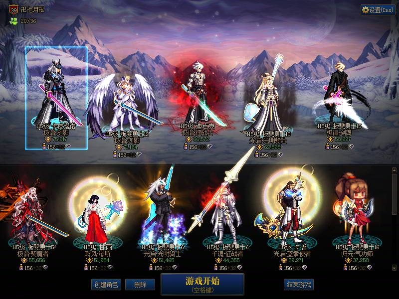 A找回包赔号-可二次改名红12连体6个红1...