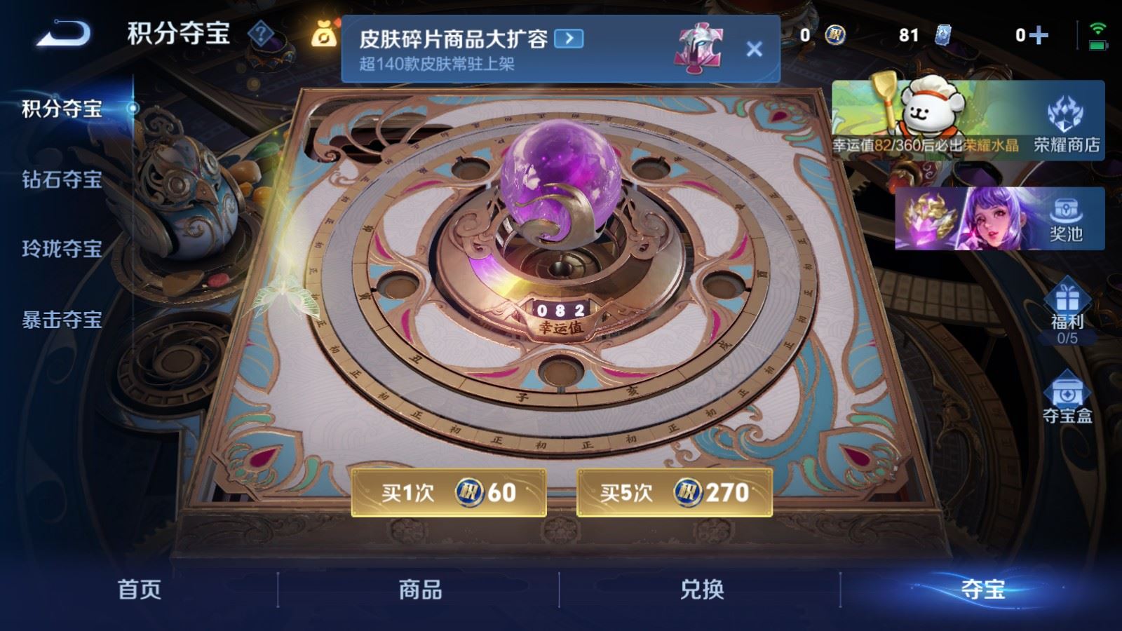 WZQM4115704王者荣耀账号详情图21