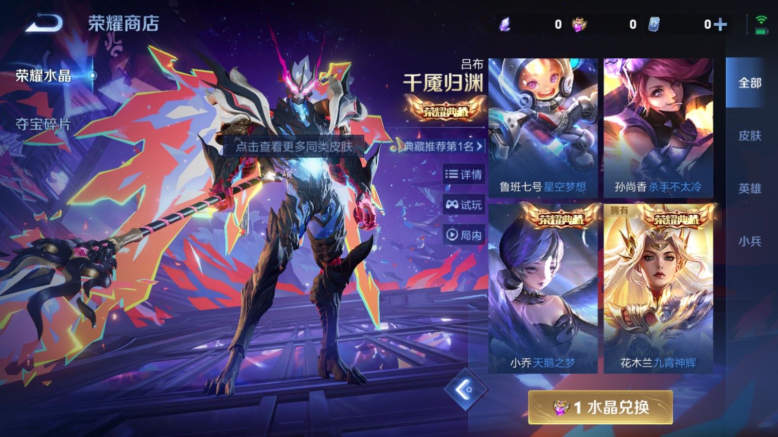 WZQM4115704王者荣耀账号详情图22