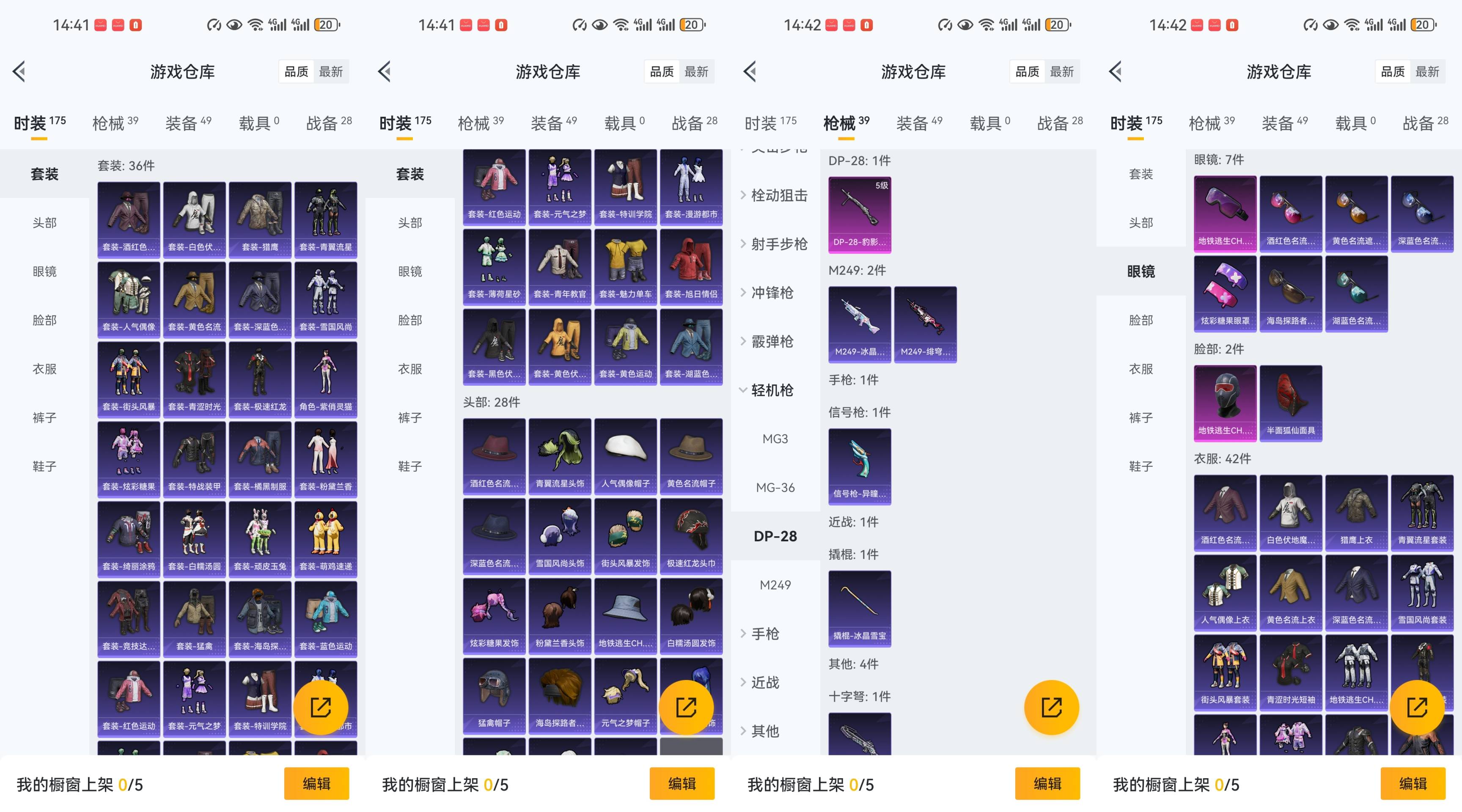 WZCMW479815王者荣耀账号详情图3 WZCMW479815王者荣耀账号详情图3