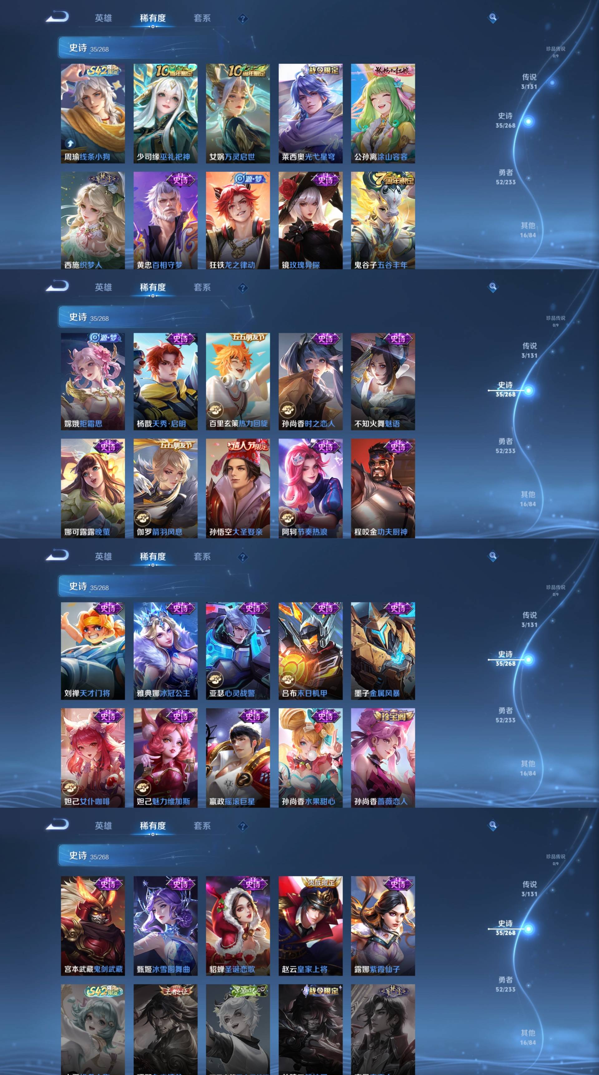 WZCMW479815王者荣耀账号详情图9 WZCMW479815王者荣耀账号详情图9