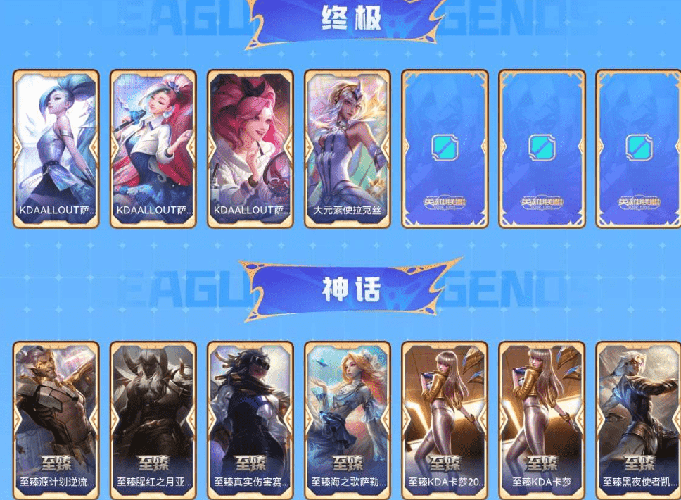 LOLQM46847英雄联盟账号详情图3