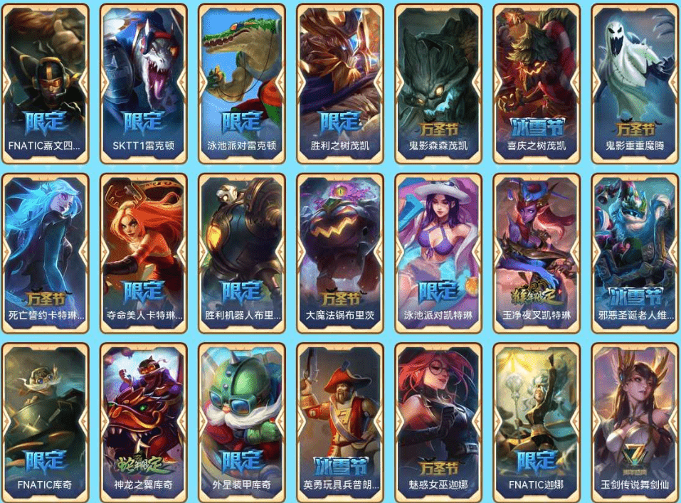 LOLQM46847英雄联盟账号详情图18