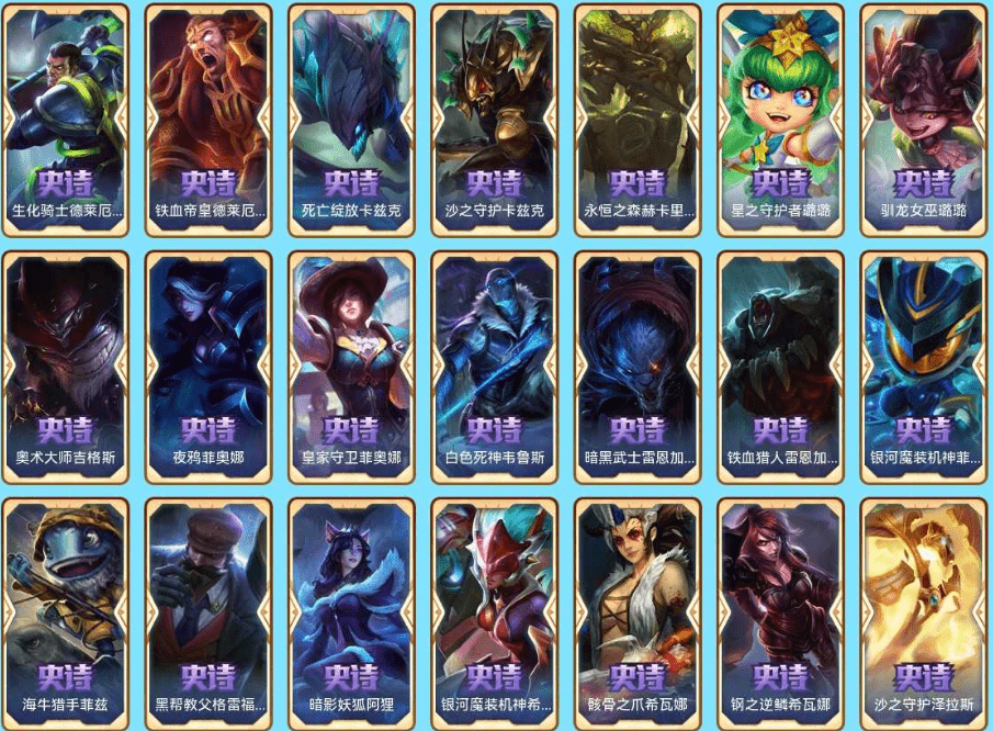 LOLQM46847英雄联盟账号详情图29