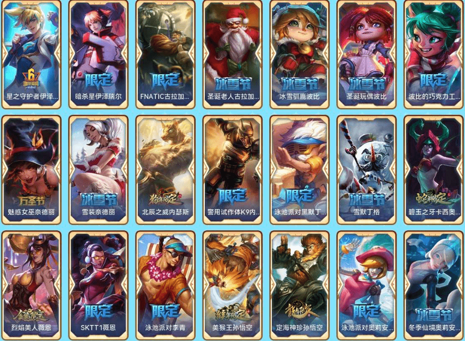 LOLQM46847英雄联盟账号详情图13