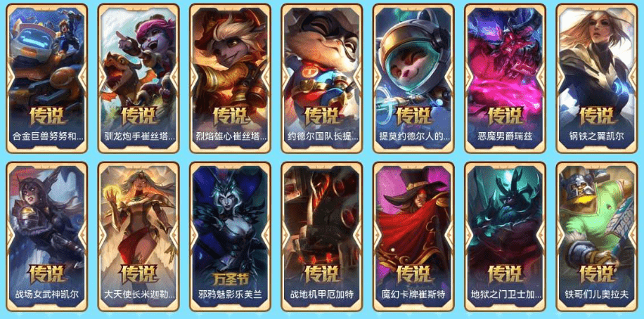 LOLQM46847英雄联盟账号详情图31