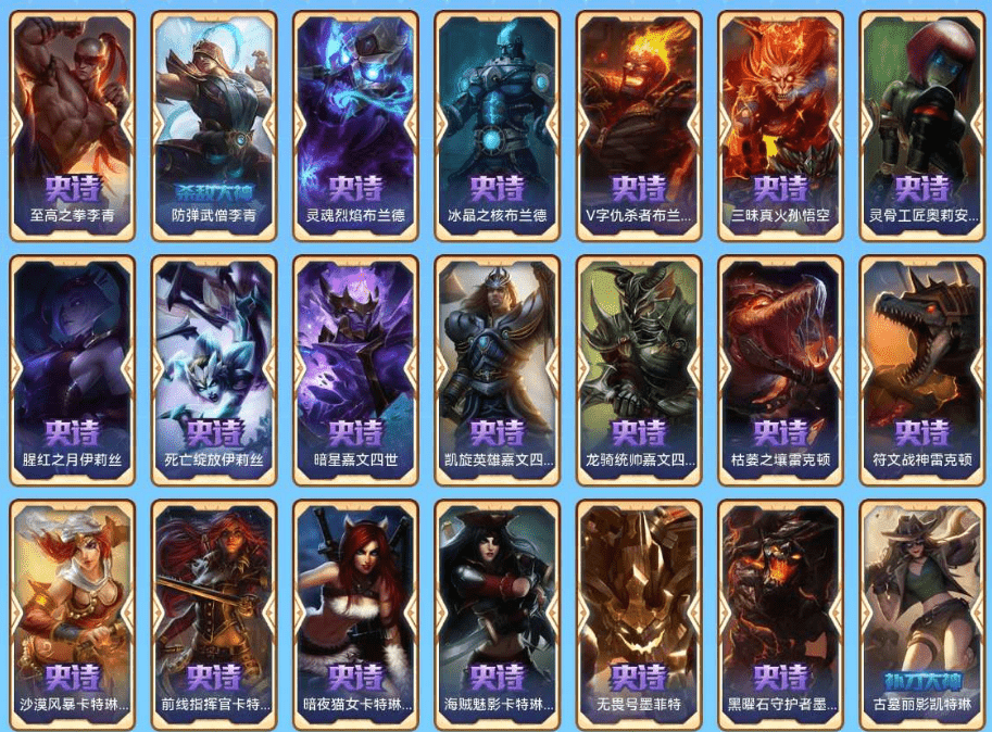 LOLQM46847英雄联盟账号详情图33