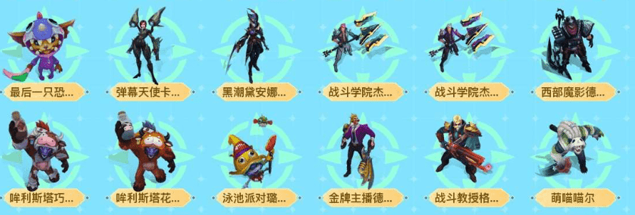 LOLQM46847英雄联盟账号详情图8