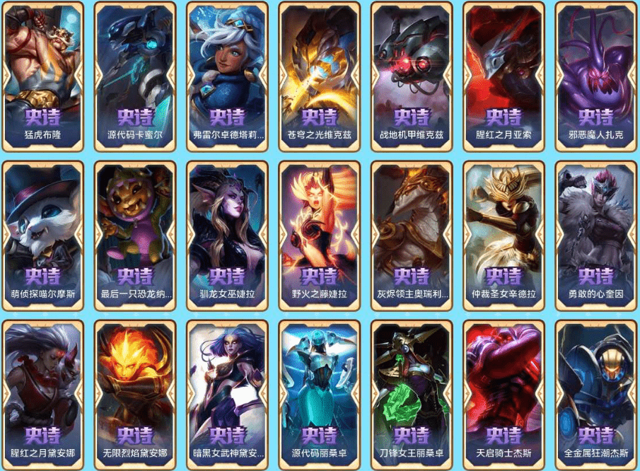 LOLQM46847英雄联盟账号详情图34