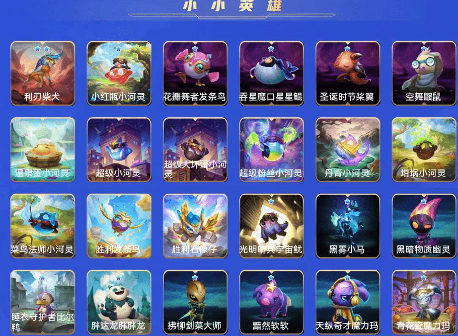 LOLQM46847英雄联盟账号详情图22