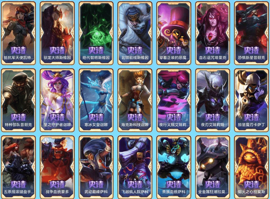 LOLQM46847英雄联盟账号详情图26