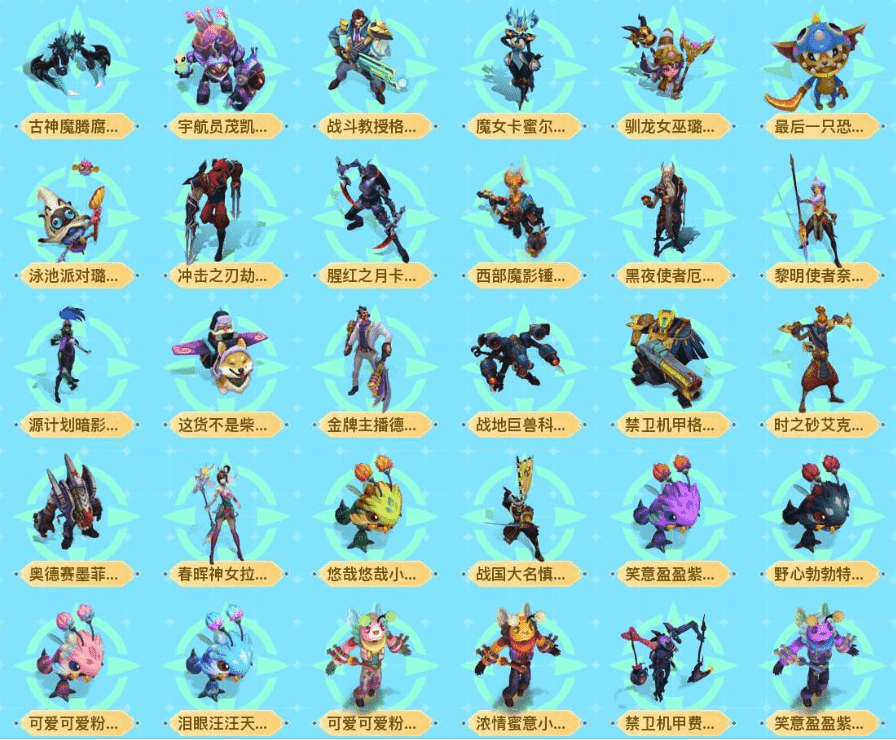 LOLQM46847英雄联盟账号详情图32