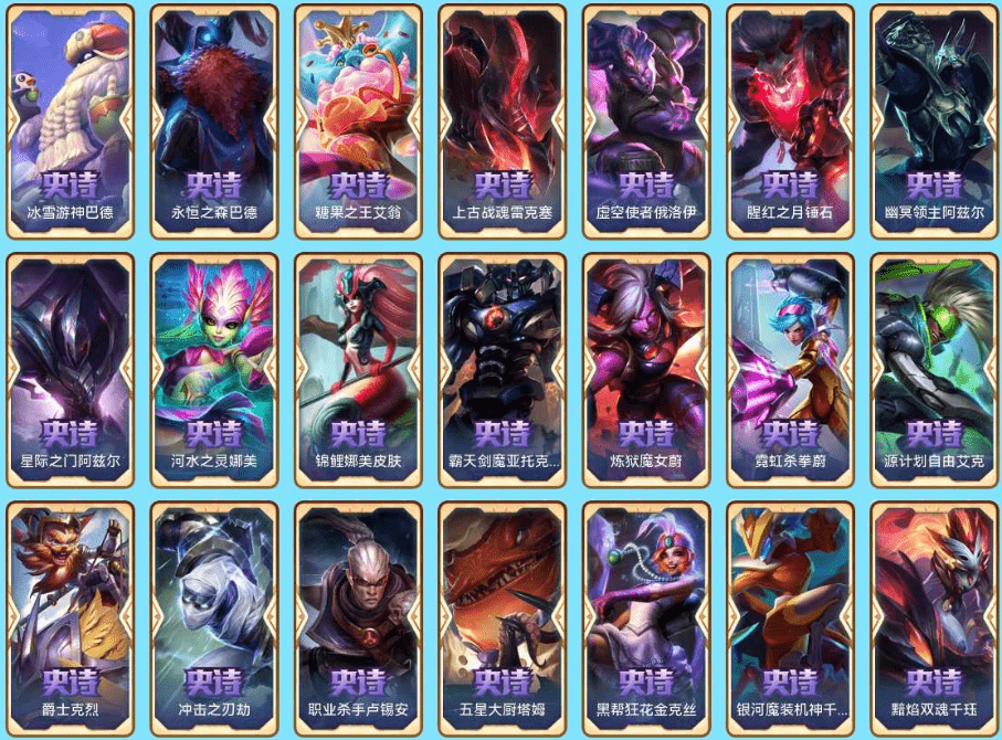 LOLQM46847英雄联盟账号详情图24