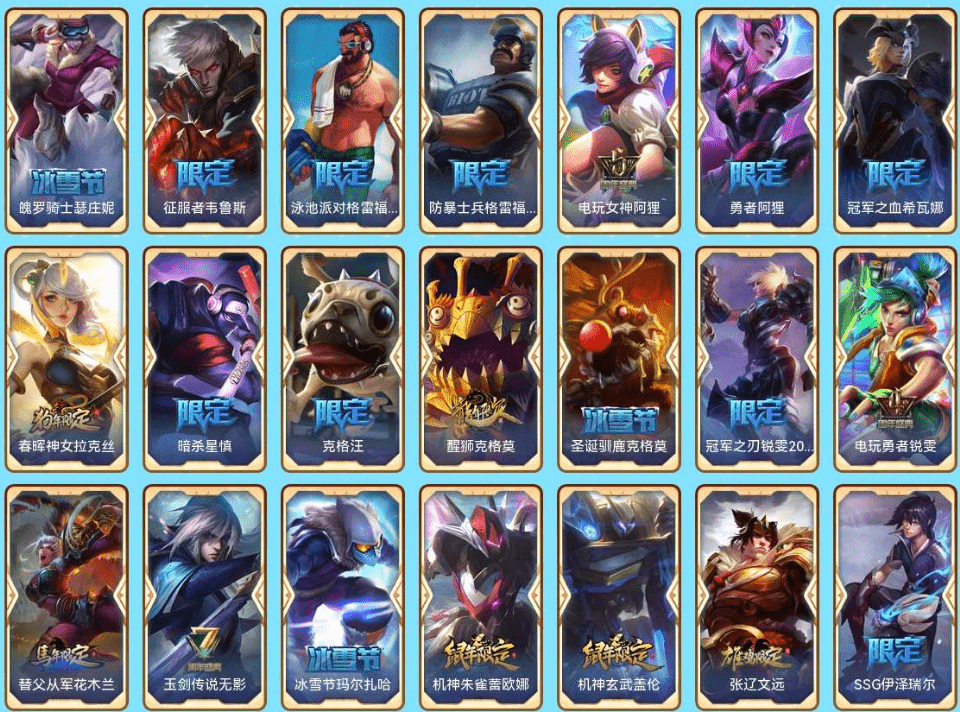 LOLQM46847英雄联盟账号详情图11