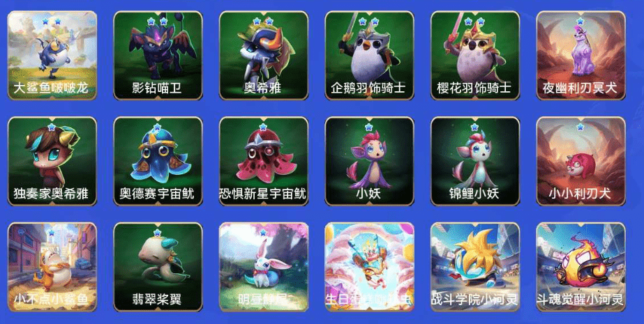 LOLQM46847英雄联盟账号详情图23