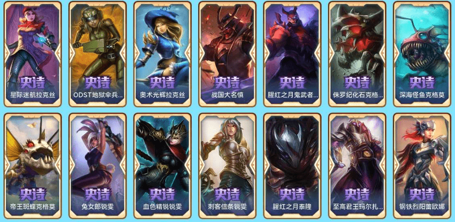 LOLQM46847英雄联盟账号详情图12